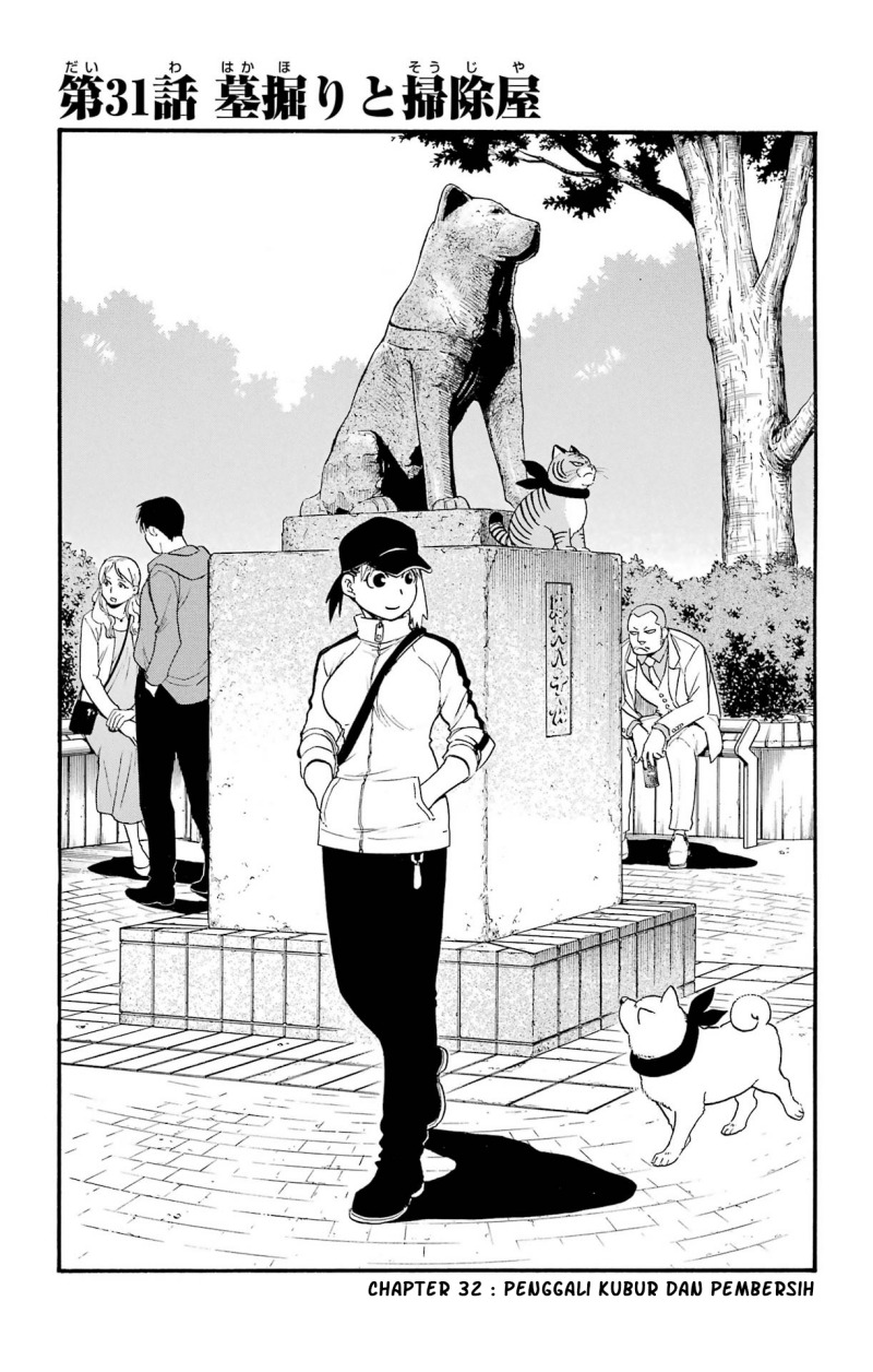 Dilarang COPAS - situs resmi www.mangacanblog.com - Komik yomi no tsugai 032 - chapter 32 33 Indonesia yomi no tsugai 032 - chapter 32 Terbaru 1|Baca Manga Komik Indonesia|Mangacan