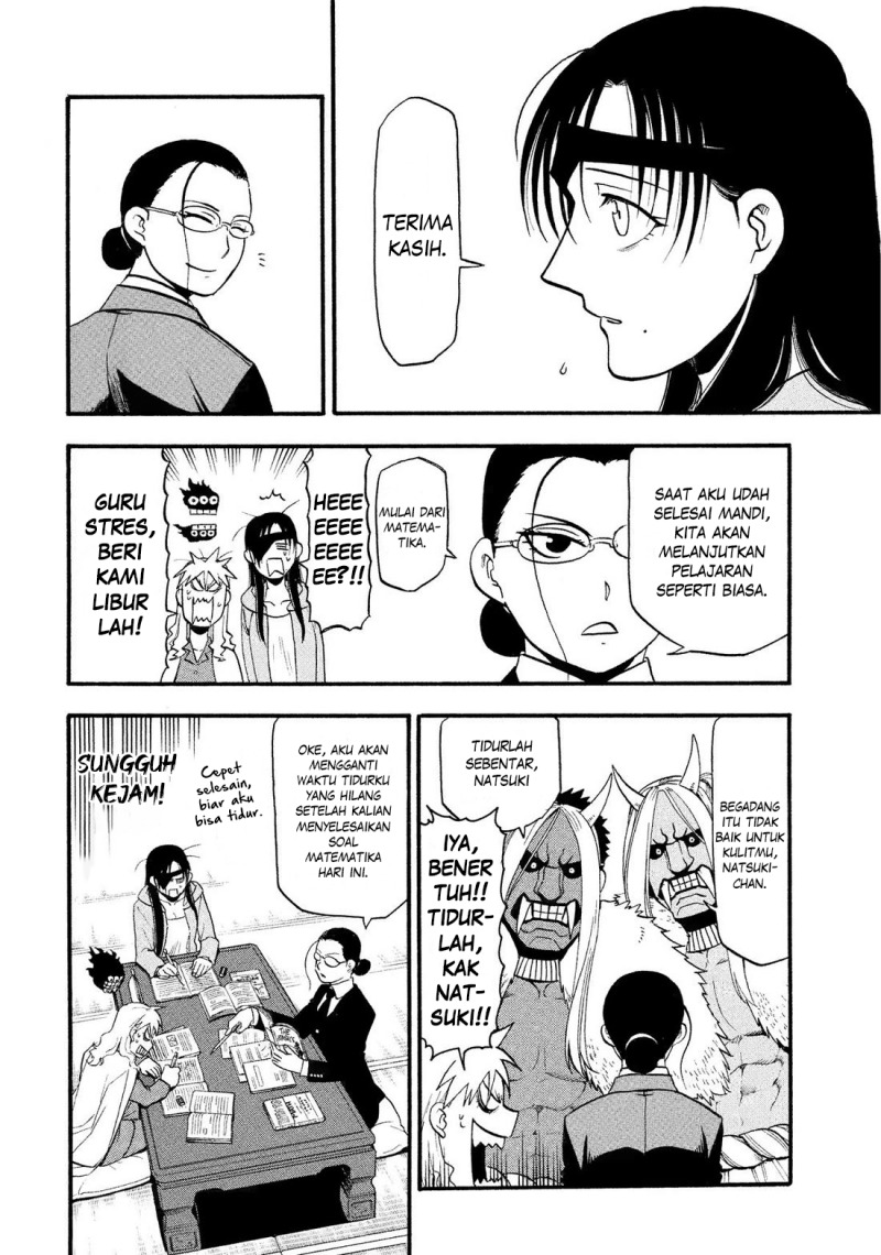 Dilarang COPAS - situs resmi www.mangacanblog.com - Komik yomi no tsugai 032 - chapter 32 33 Indonesia yomi no tsugai 032 - chapter 32 Terbaru 16|Baca Manga Komik Indonesia|Mangacan