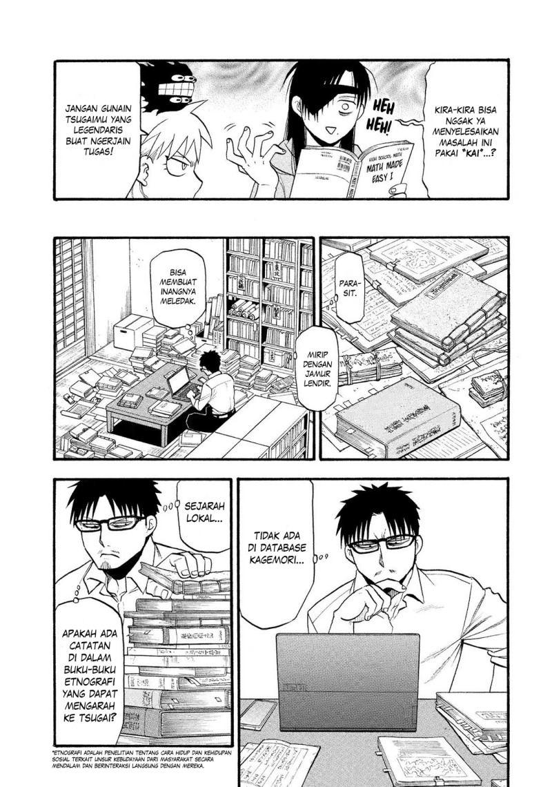 Dilarang COPAS - situs resmi www.mangacanblog.com - Komik yomi no tsugai 032 - chapter 32 33 Indonesia yomi no tsugai 032 - chapter 32 Terbaru 17|Baca Manga Komik Indonesia|Mangacan