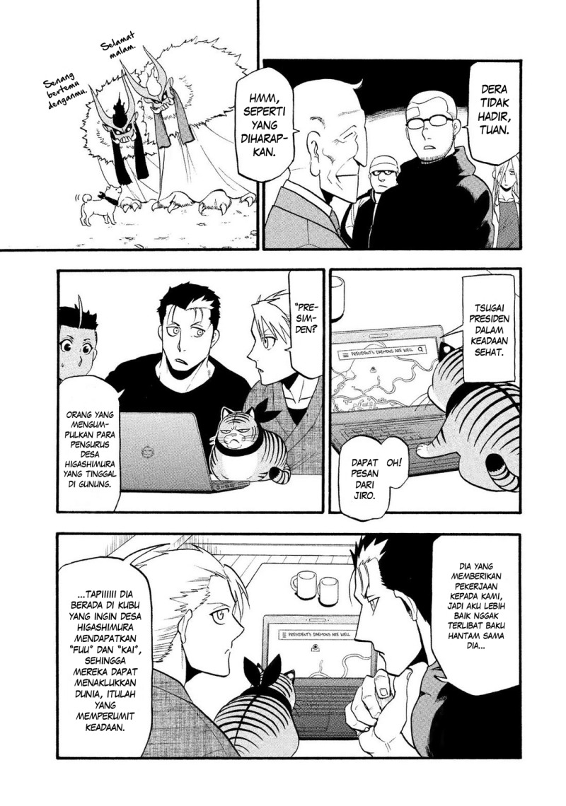 Dilarang COPAS - situs resmi www.mangacanblog.com - Komik yomi no tsugai 032 - chapter 32 33 Indonesia yomi no tsugai 032 - chapter 32 Terbaru 31|Baca Manga Komik Indonesia|Mangacan