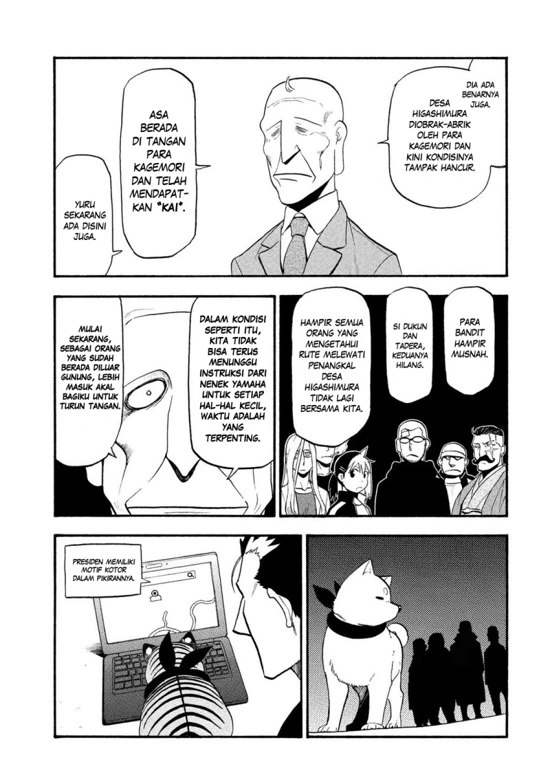 Dilarang COPAS - situs resmi www.mangacanblog.com - Komik yomi no tsugai 032 - chapter 32 33 Indonesia yomi no tsugai 032 - chapter 32 Terbaru 33|Baca Manga Komik Indonesia|Mangacan
