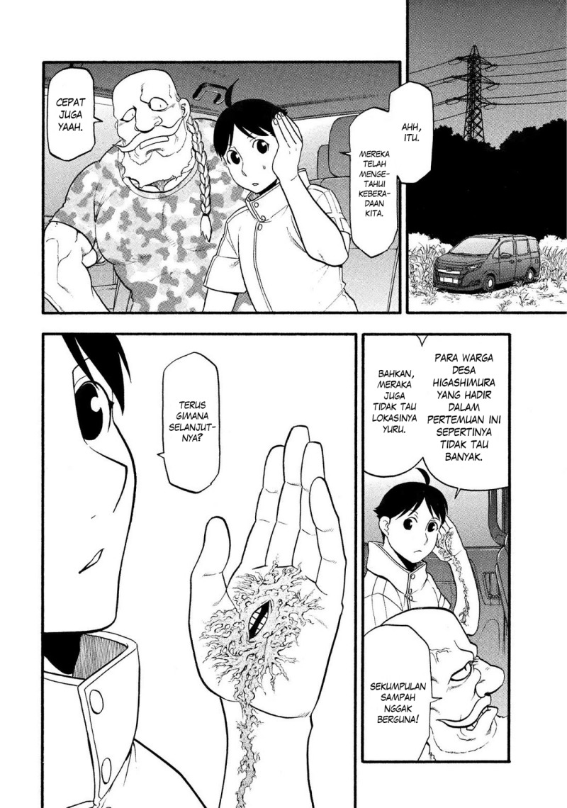 Dilarang COPAS - situs resmi www.mangacanblog.com - Komik yomi no tsugai 032 - chapter 32 33 Indonesia yomi no tsugai 032 - chapter 32 Terbaru 36|Baca Manga Komik Indonesia|Mangacan