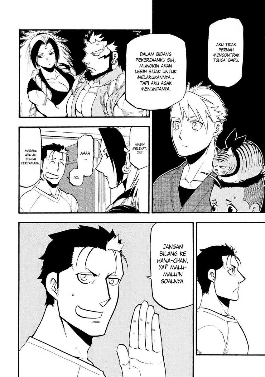 Dilarang COPAS - situs resmi www.mangacanblog.com - Komik yomi no tsugai 035 - chapter 35 36 Indonesia yomi no tsugai 035 - chapter 35 Terbaru 4|Baca Manga Komik Indonesia|Mangacan