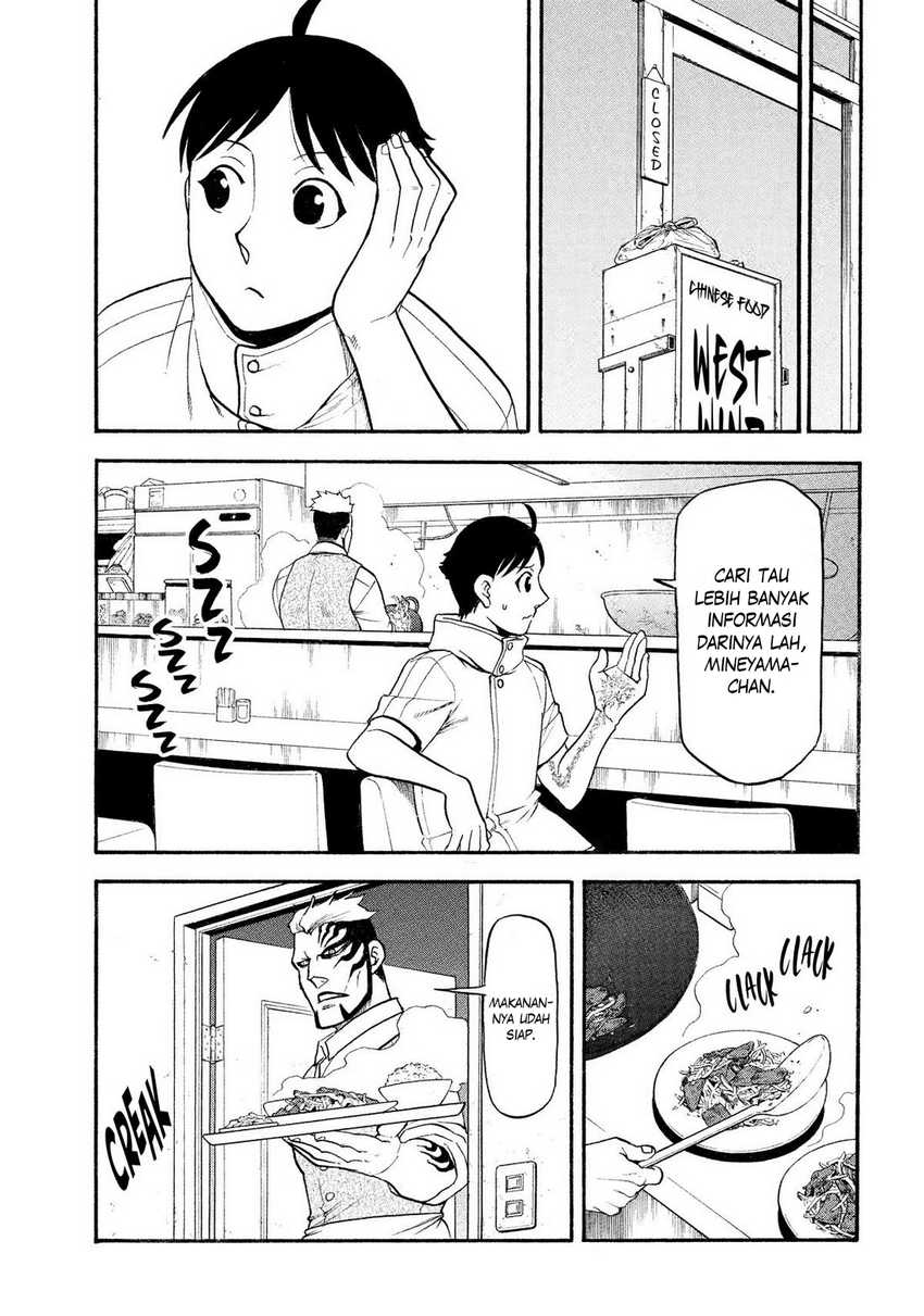 Dilarang COPAS - situs resmi www.mangacanblog.com - Komik yomi no tsugai 035 - chapter 35 36 Indonesia yomi no tsugai 035 - chapter 35 Terbaru 19|Baca Manga Komik Indonesia|Mangacan