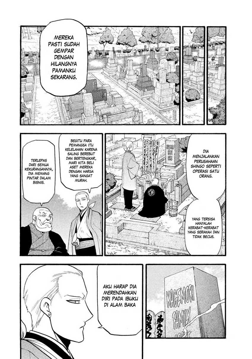 Dilarang COPAS - situs resmi www.mangacanblog.com - Komik yomi no tsugai 035 - chapter 35 36 Indonesia yomi no tsugai 035 - chapter 35 Terbaru 28|Baca Manga Komik Indonesia|Mangacan