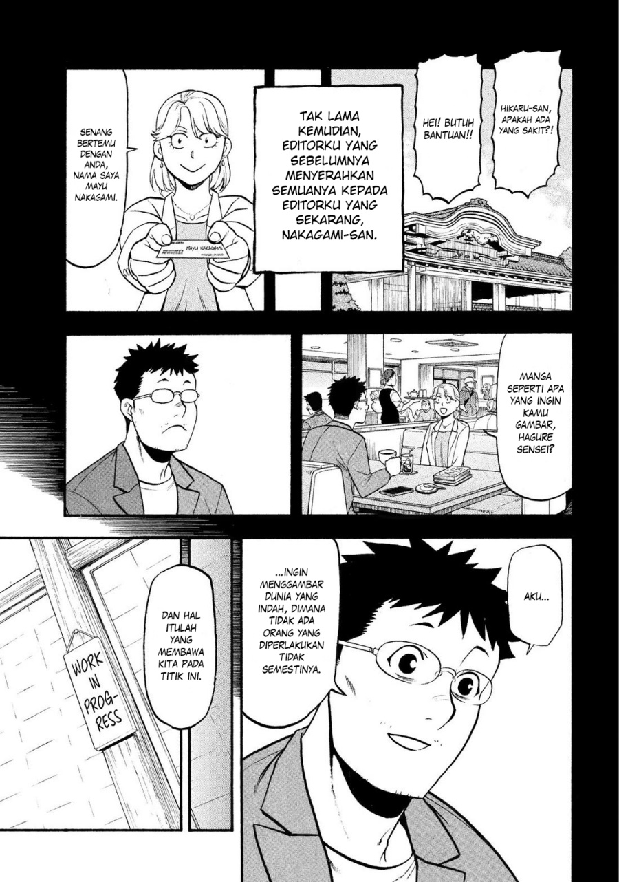 Dilarang COPAS - situs resmi www.mangacanblog.com - Komik yomi no tsugai 036 - chapter 36 37 Indonesia yomi no tsugai 036 - chapter 36 Terbaru 21|Baca Manga Komik Indonesia|Mangacan