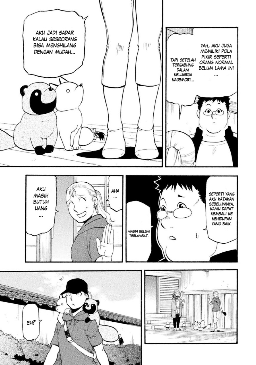 Dilarang COPAS - situs resmi www.mangacanblog.com - Komik yomi no tsugai 036 - chapter 36 37 Indonesia yomi no tsugai 036 - chapter 36 Terbaru 23|Baca Manga Komik Indonesia|Mangacan