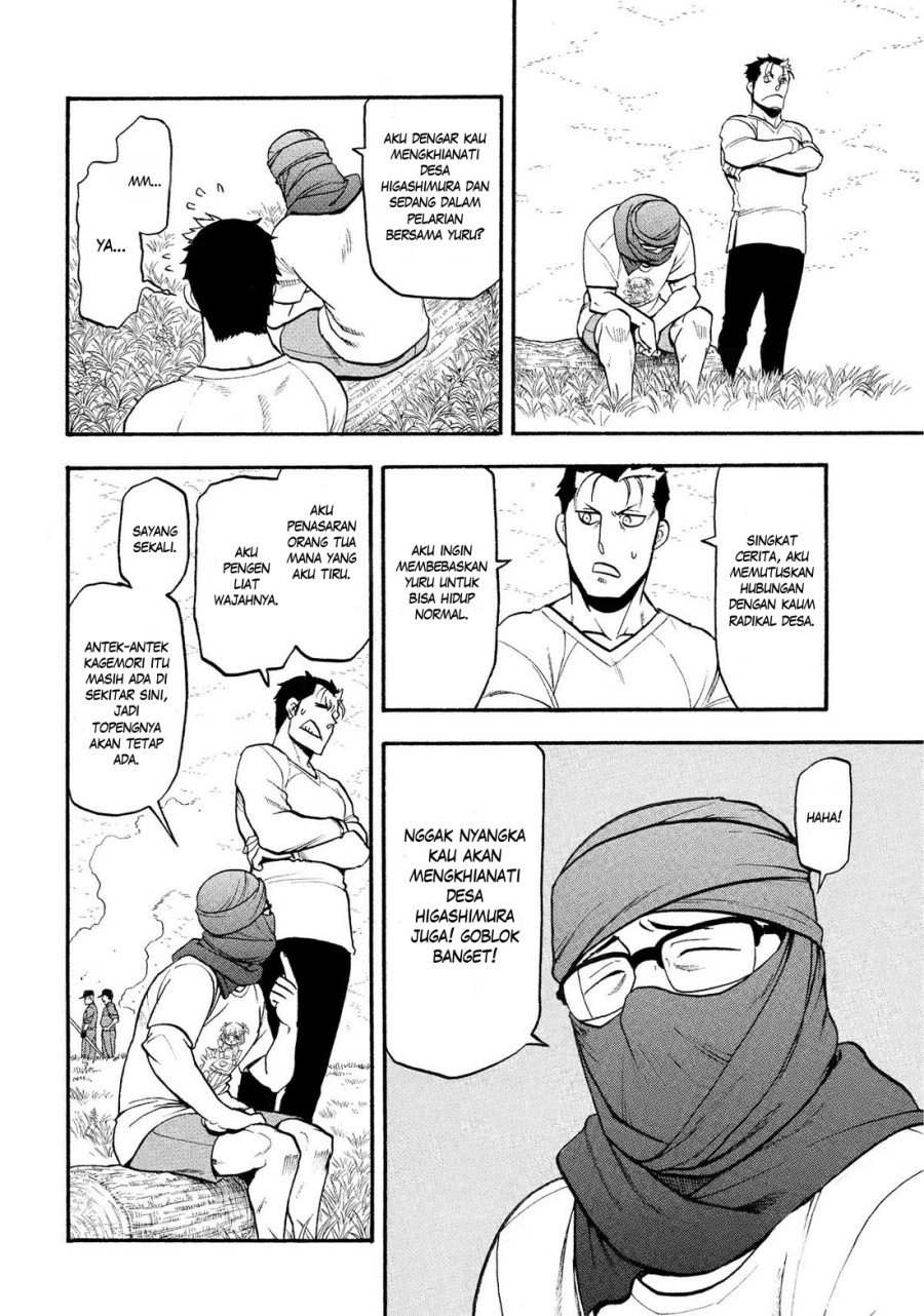 Dilarang COPAS - situs resmi www.mangacanblog.com - Komik yomi no tsugai 036 - chapter 36 37 Indonesia yomi no tsugai 036 - chapter 36 Terbaru 30|Baca Manga Komik Indonesia|Mangacan