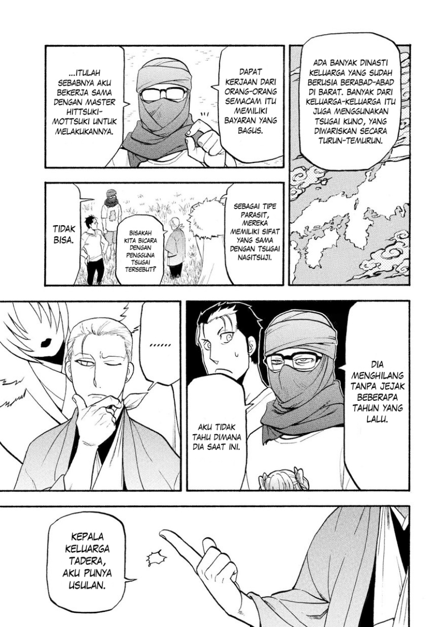 Dilarang COPAS - situs resmi www.mangacanblog.com - Komik yomi no tsugai 036 - chapter 36 37 Indonesia yomi no tsugai 036 - chapter 36 Terbaru 39|Baca Manga Komik Indonesia|Mangacan