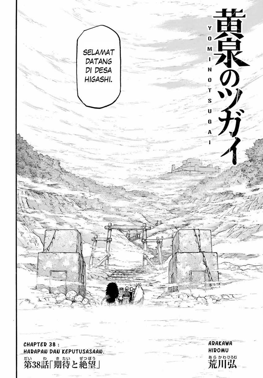 Dilarang COPAS - situs resmi www.mangacanblog.com - Komik yomi no tsugai 039 - chapter 39 40 Indonesia yomi no tsugai 039 - chapter 39 Terbaru 4|Baca Manga Komik Indonesia|Mangacan