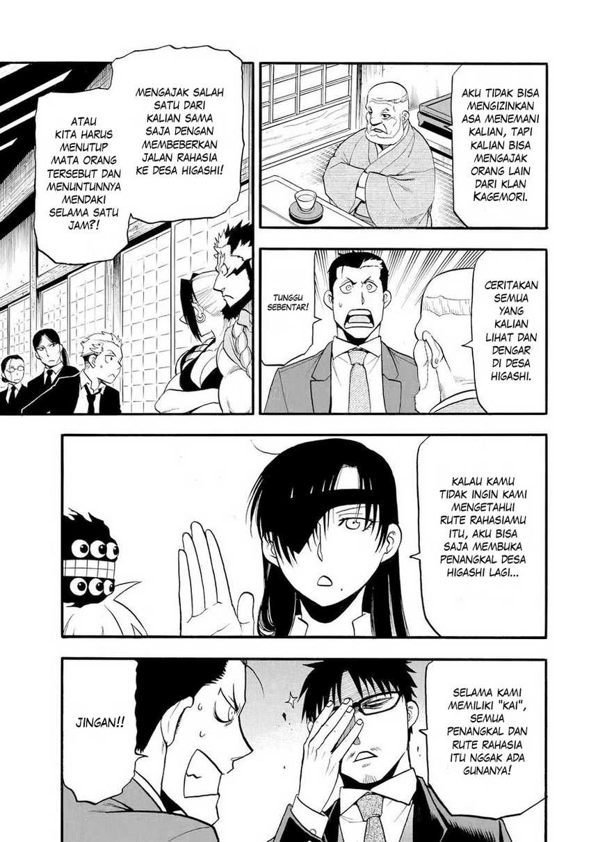 Dilarang COPAS - situs resmi www.mangacanblog.com - Komik yomi no tsugai 039 - chapter 39 40 Indonesia yomi no tsugai 039 - chapter 39 Terbaru 7|Baca Manga Komik Indonesia|Mangacan