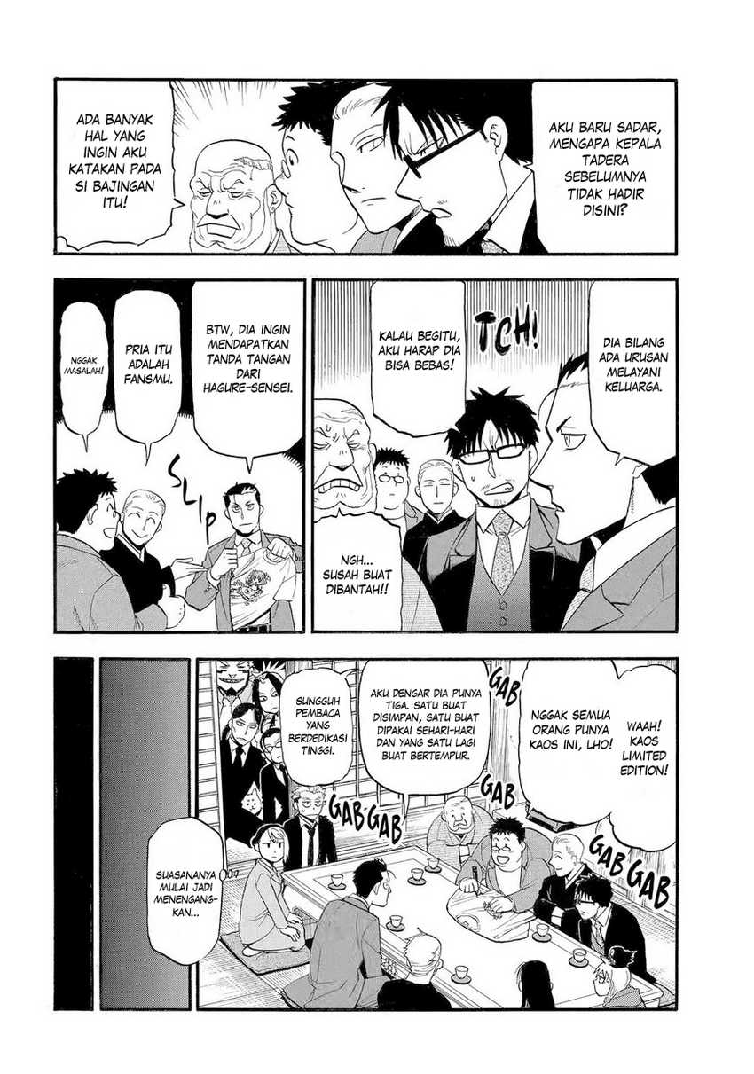 Dilarang COPAS - situs resmi www.mangacanblog.com - Komik yomi no tsugai 039 - chapter 39 40 Indonesia yomi no tsugai 039 - chapter 39 Terbaru 10|Baca Manga Komik Indonesia|Mangacan