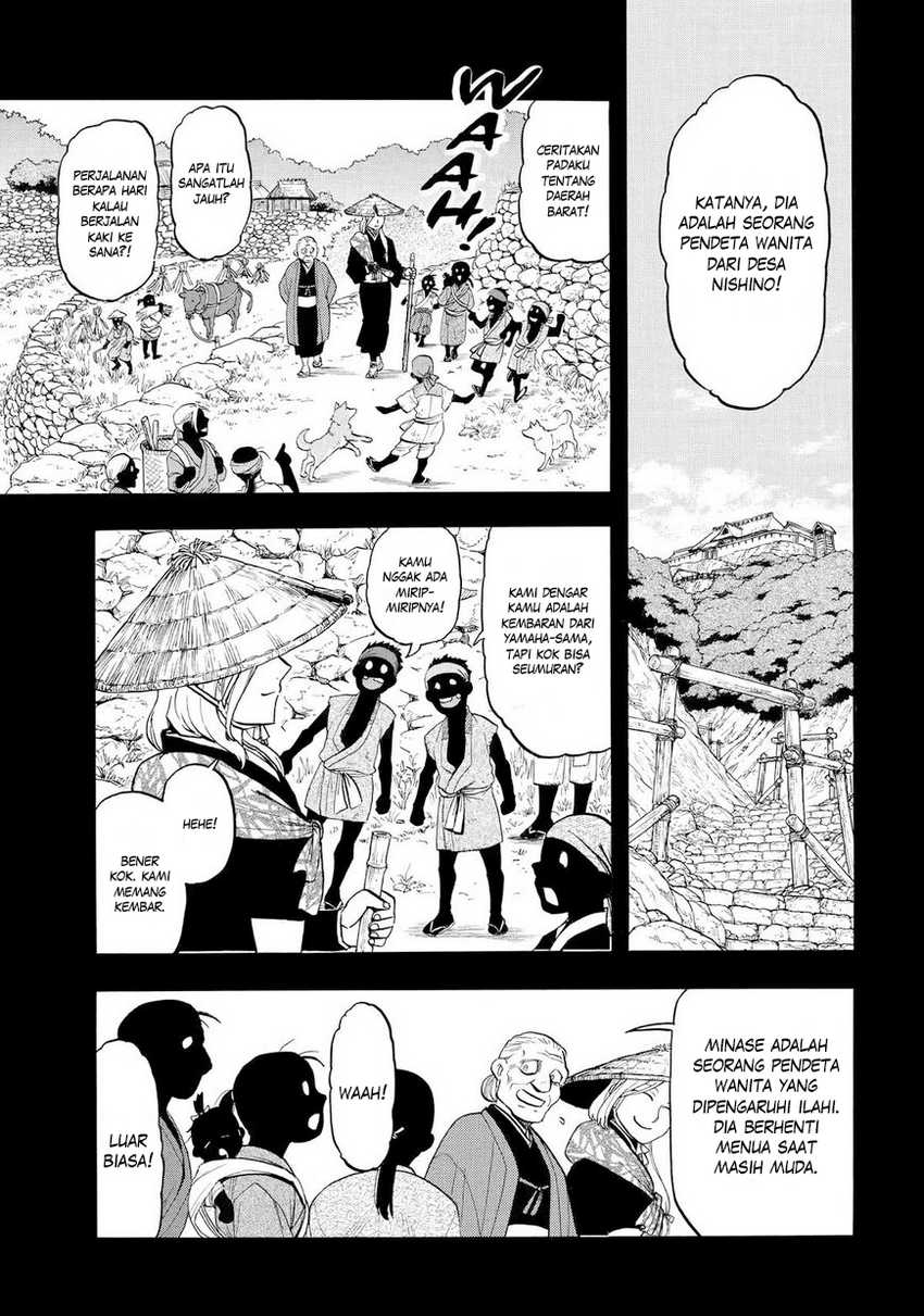 Yomi no Tsugai chapter 40