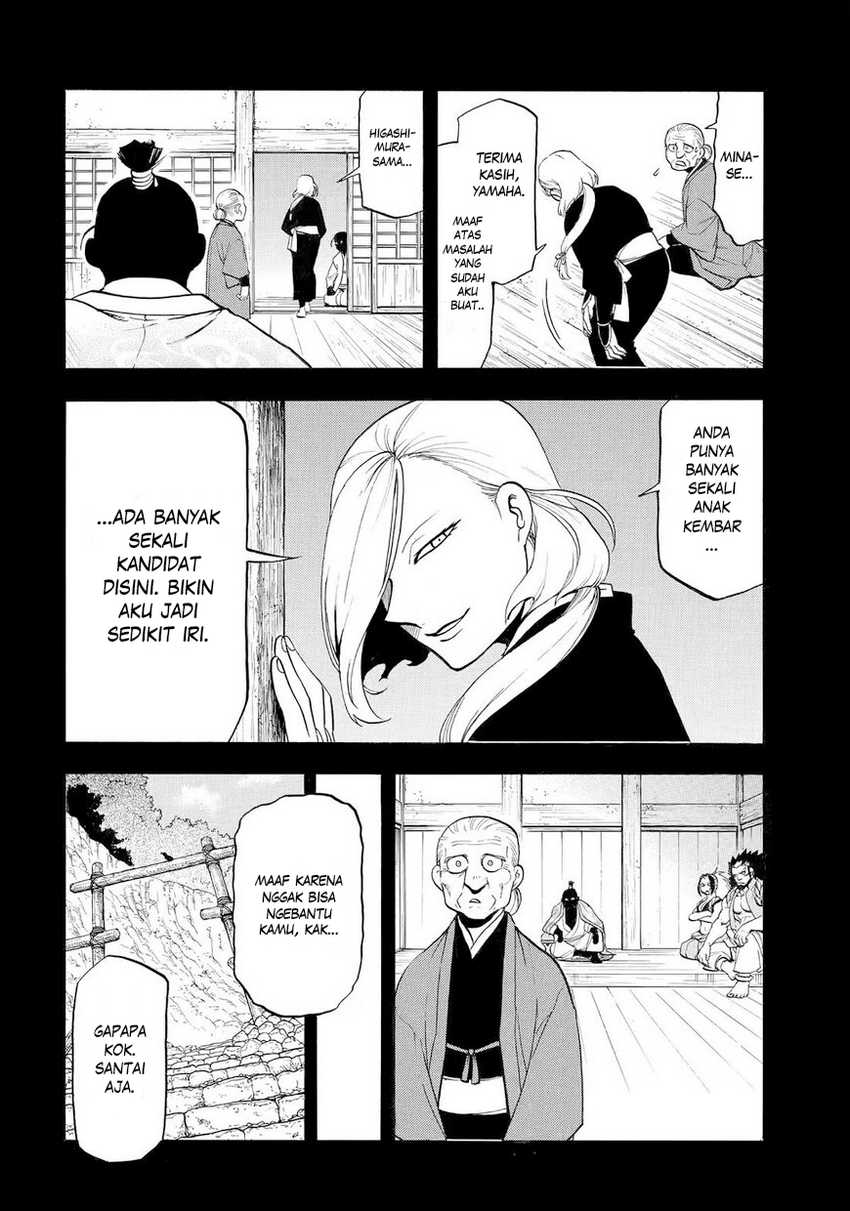 Yomi no Tsugai chapter 40