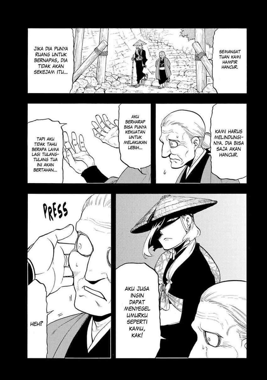 Yomi no Tsugai chapter 40