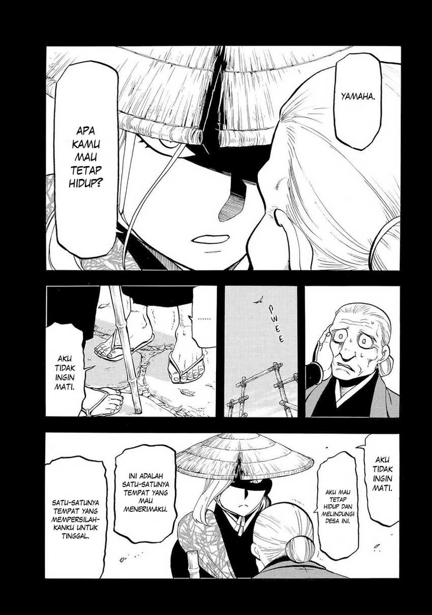 Yomi no Tsugai chapter 40