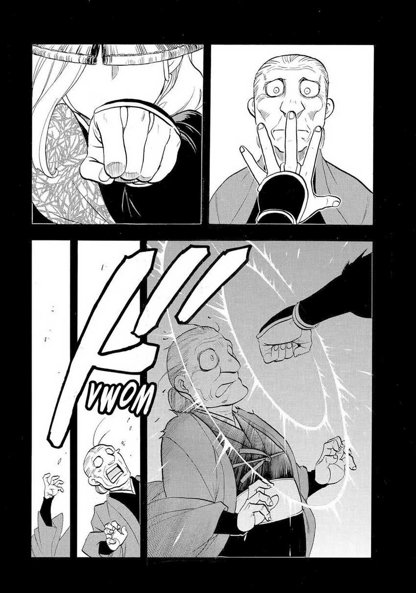 Yomi no Tsugai chapter 40