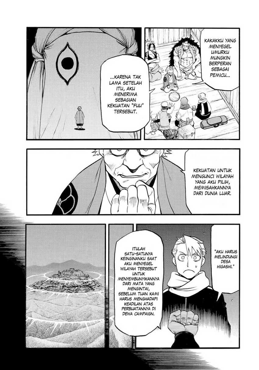 Yomi no Tsugai chapter 40