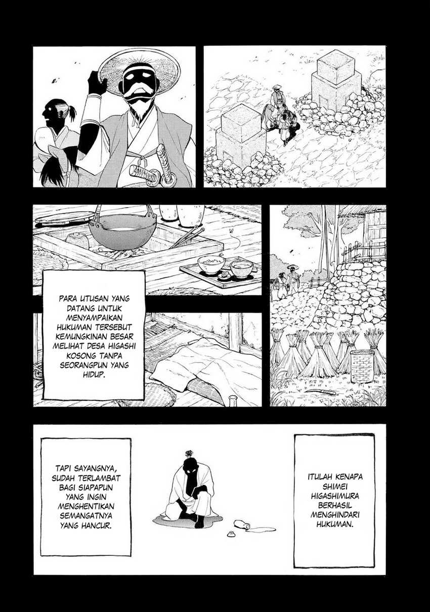 Yomi no Tsugai chapter 40