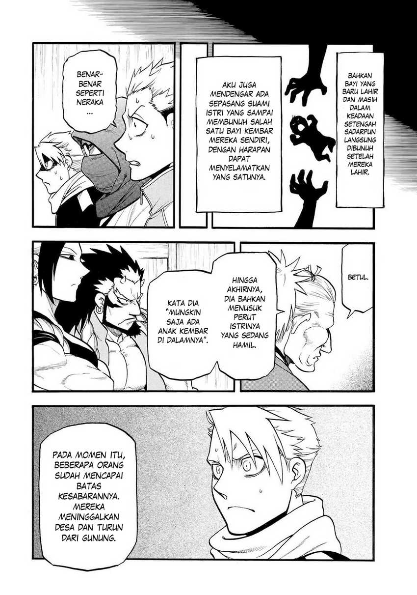 Yomi no Tsugai chapter 40