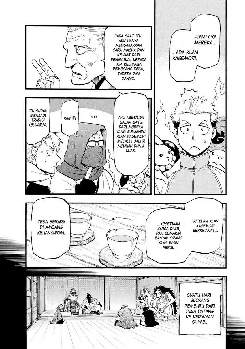 Yomi no Tsugai chapter 40