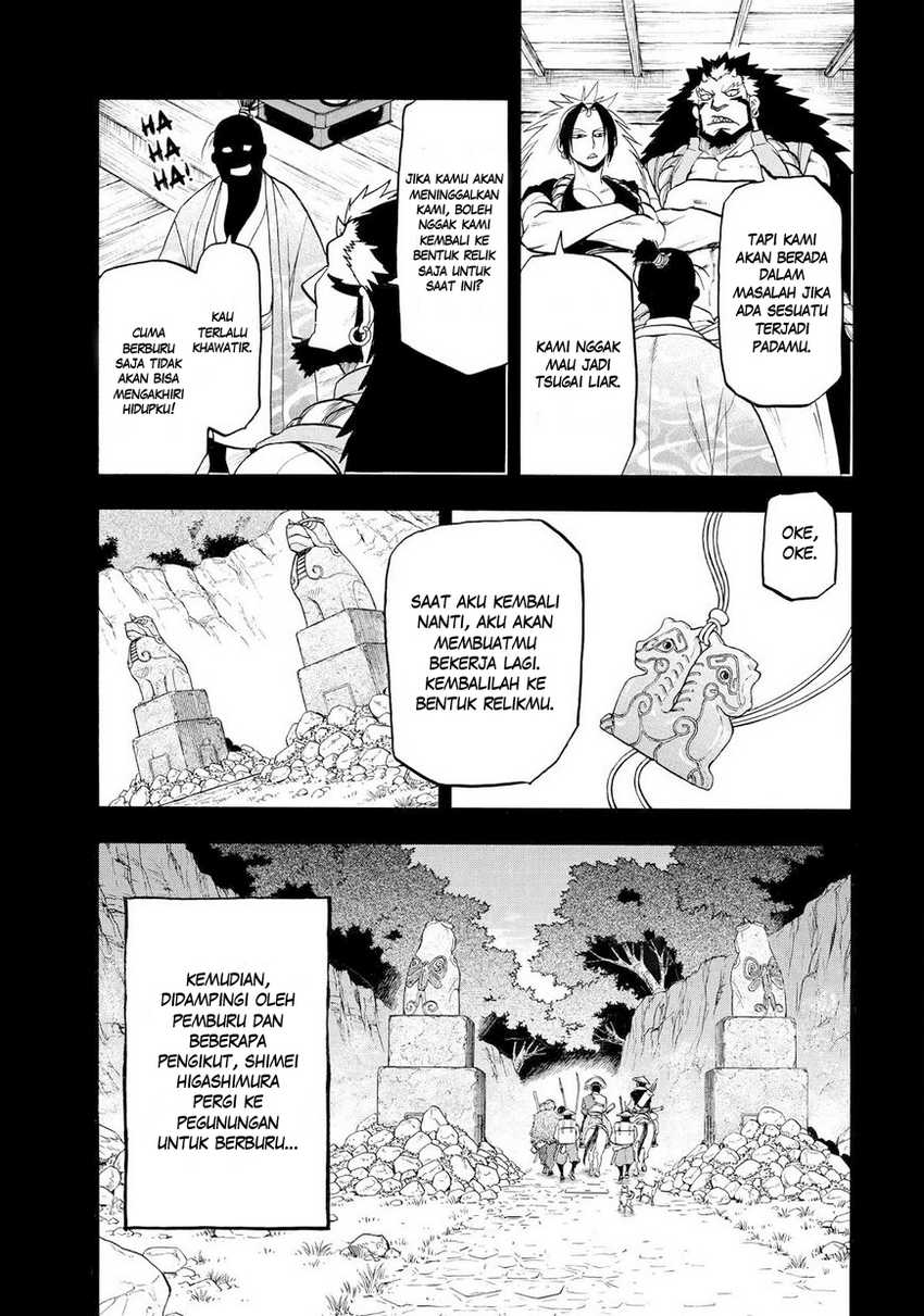 Yomi no Tsugai chapter 40