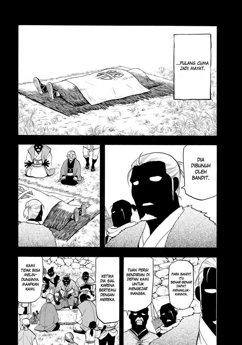 Yomi no Tsugai chapter 40