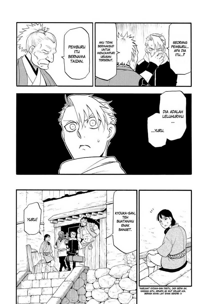 Yomi no Tsugai chapter 40