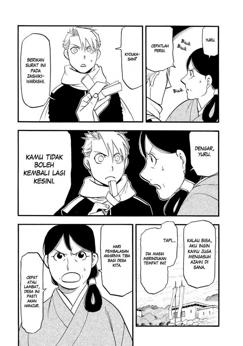 Yomi no Tsugai chapter 40