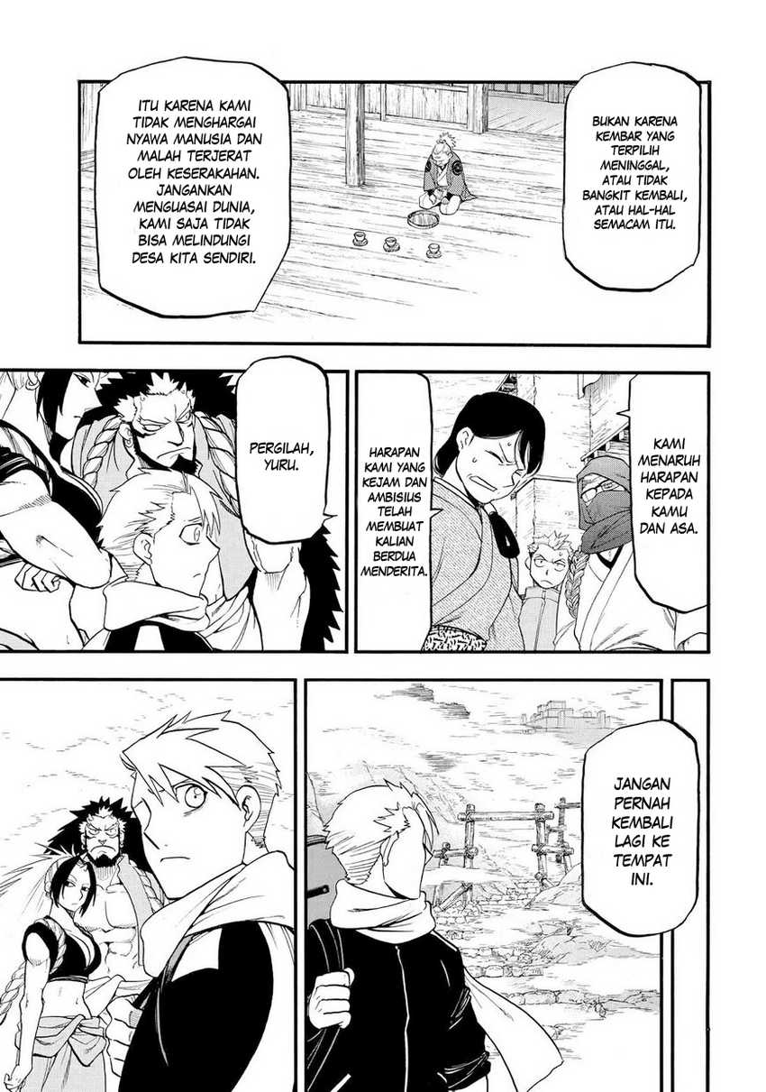 Yomi no Tsugai chapter 40