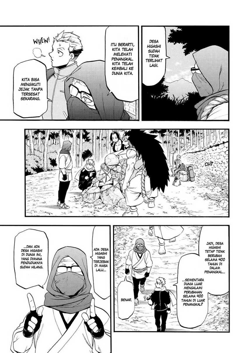 Yomi no Tsugai chapter 40