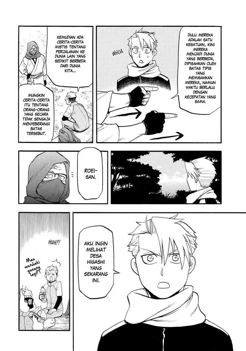 Yomi no Tsugai chapter 40