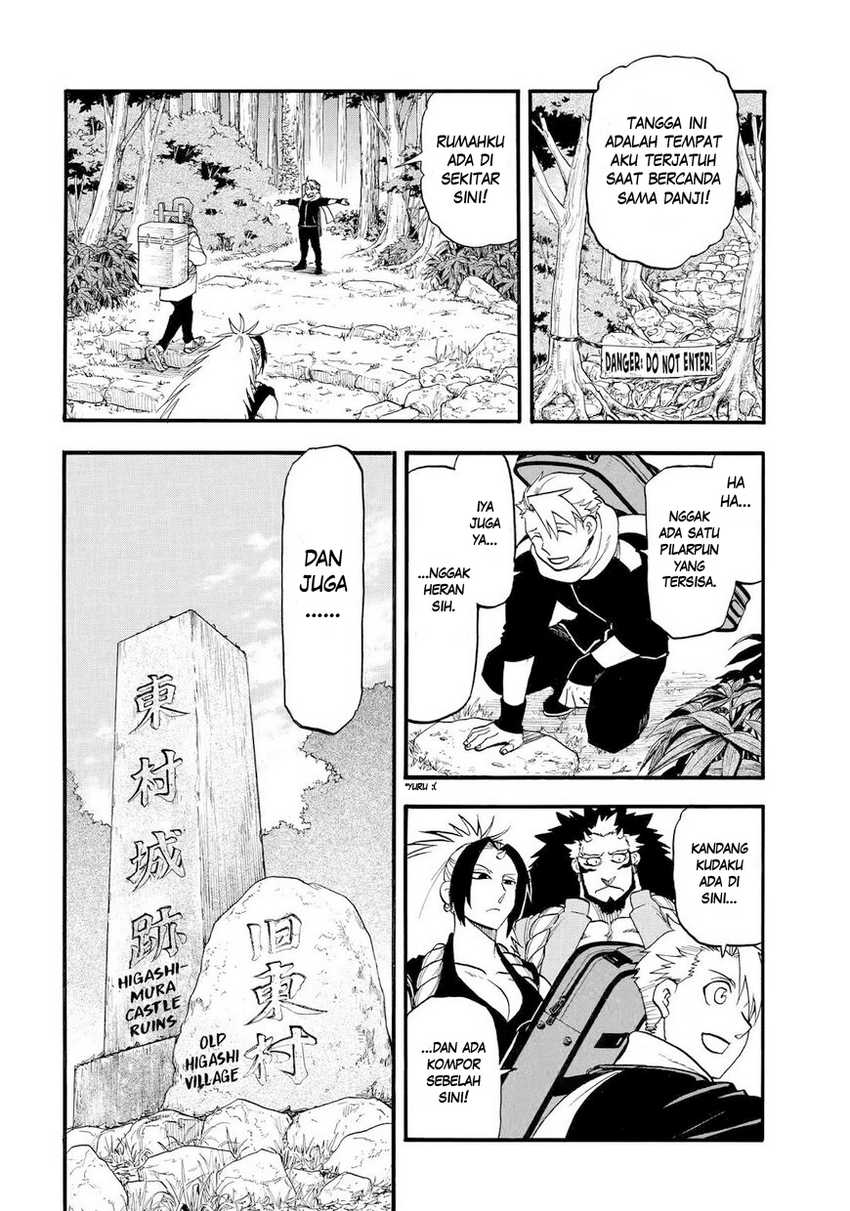 Yomi no Tsugai chapter 40
