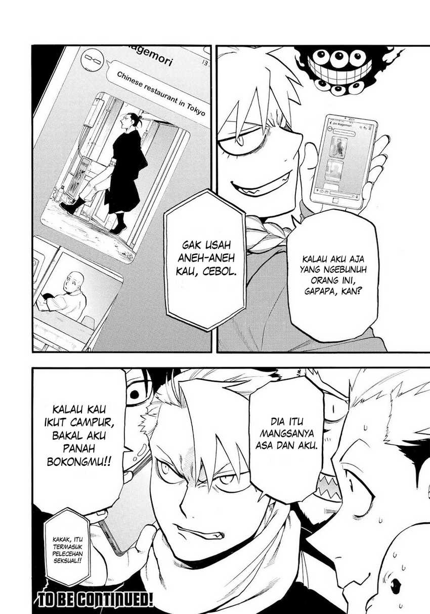 Yomi no Tsugai chapter 40