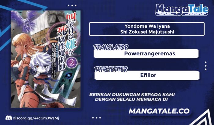 Yondome wa Iya na Shizokusei Majutsushi chapter 27