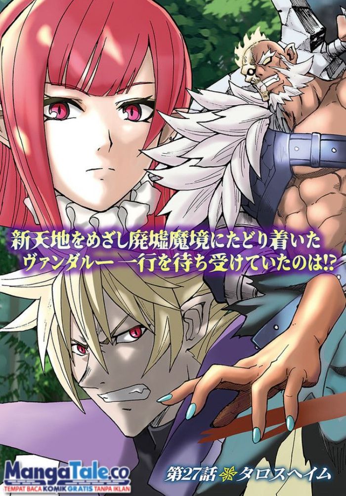 Yondome wa Iya na Shizokusei Majutsushi chapter 27