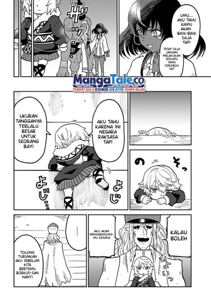 Yondome wa Iya na Shizokusei Majutsushi chapter 27