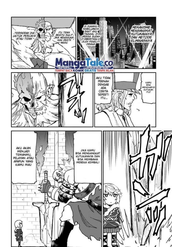 Yondome wa Iya na Shizokusei Majutsushi chapter 27