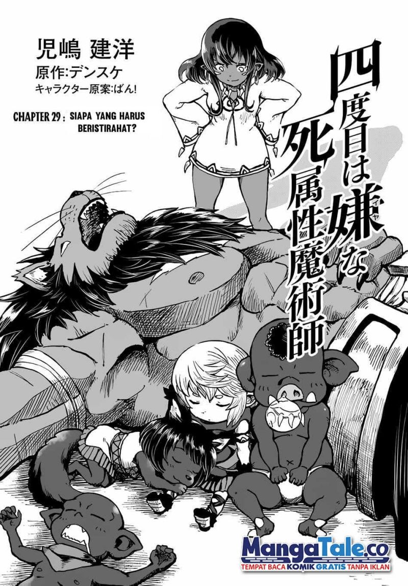 Yondome wa Iya na Shizokusei Majutsushi chapter 29