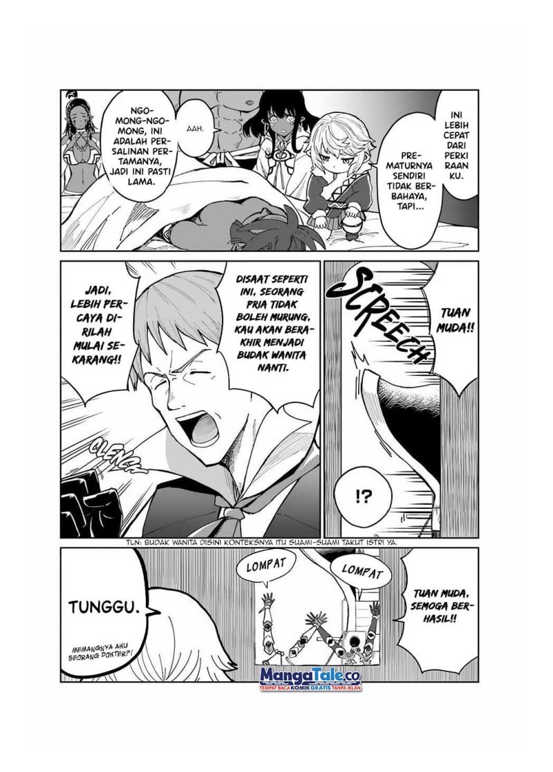 Yondome wa Iya na Shizokusei Majutsushi chapter 29