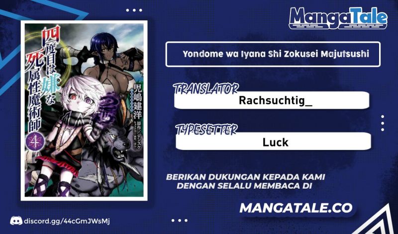 Yondome wa Iya na Shizokusei Majutsushi chapter 30