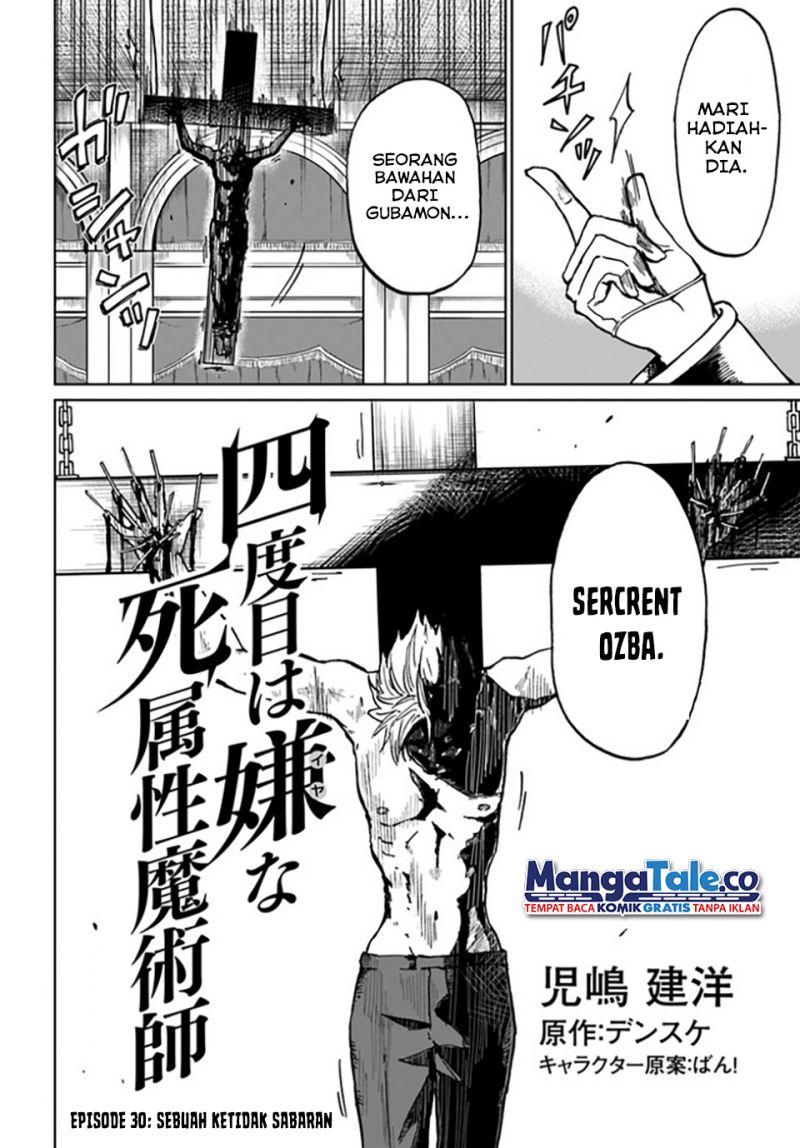Yondome wa Iya na Shizokusei Majutsushi chapter 30