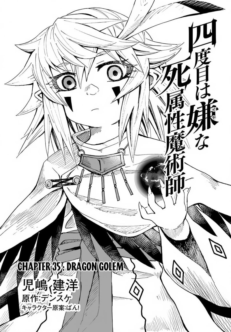Yondome wa Iya na Shizokusei Majutsushi chapter 35