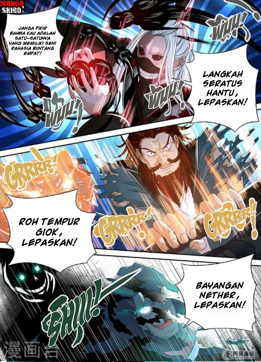 Yong Heng Zhi Zun chapter 47