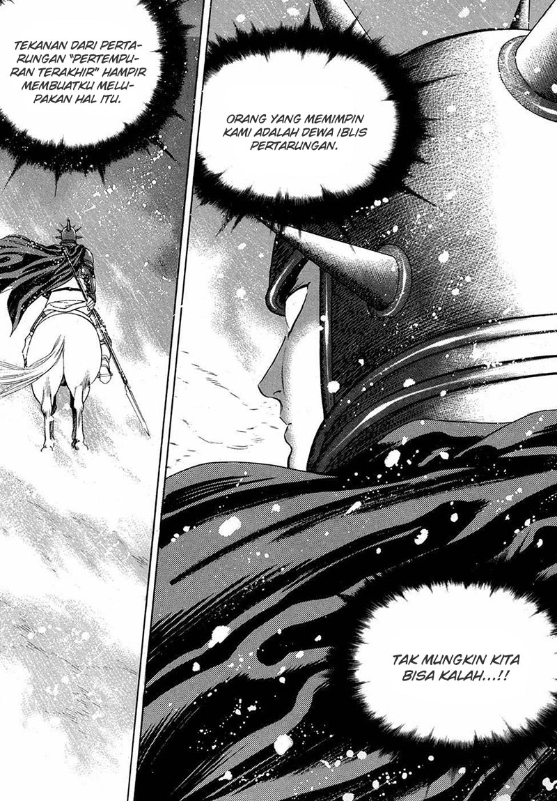 Yongbi chapter 91