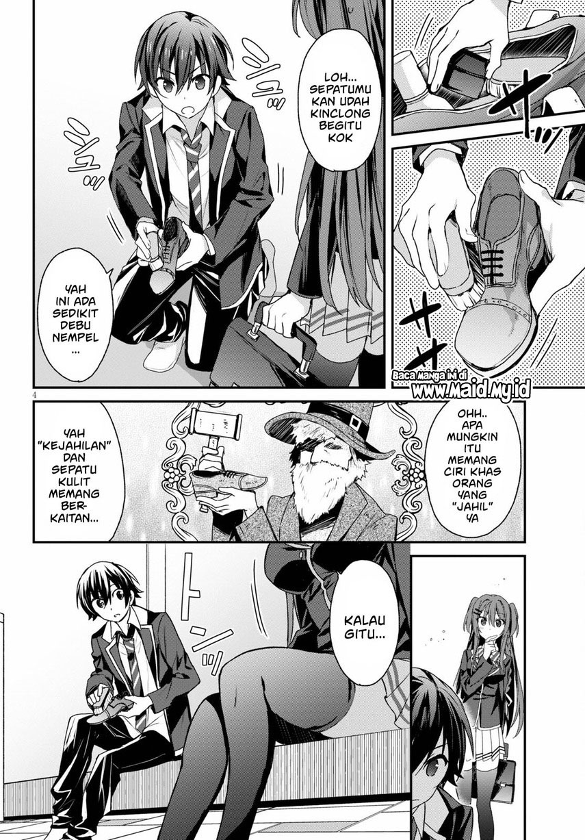 Yonshimai wa Yoru wo Omachikane (Elf wa Yoru wo Omachikane) chapter 5