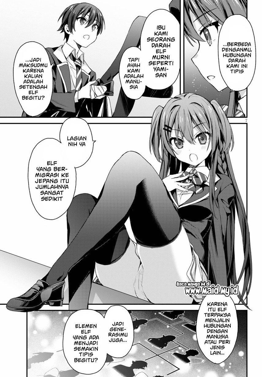 Yonshimai wa Yoru wo Omachikane (Elf wa Yoru wo Omachikane) chapter 5