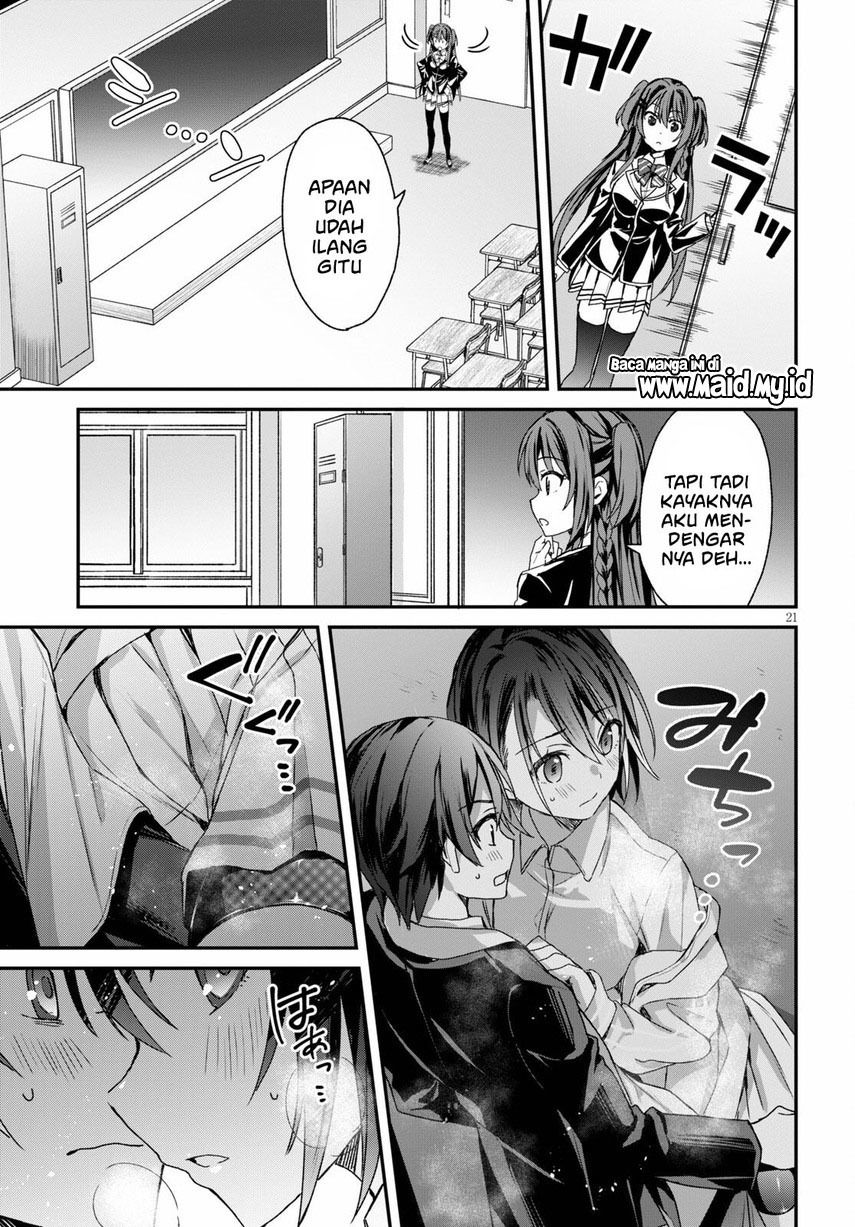 Yonshimai wa Yoru wo Omachikane (Elf wa Yoru wo Omachikane) chapter 5