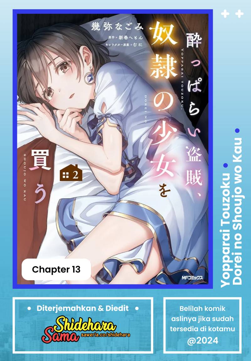 Yopparai Touzoku, Dorei no Shoujo wo Kau chapter 13