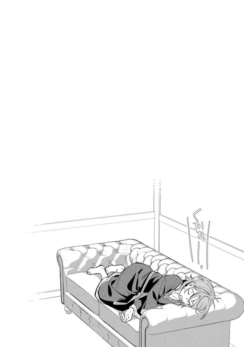 Yopparai Touzoku, Dorei no Shoujo wo Kau chapter 13